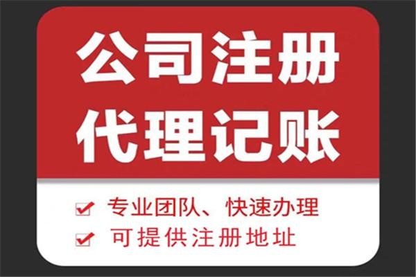 百色苏财集团为你解答代理记账公司服务都有哪些内容！